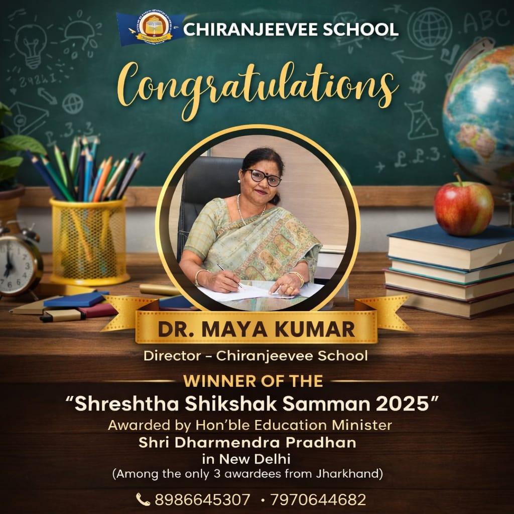 SHRESHTHA SHIKSHAK SAMMAN Image